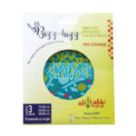 Conjunto 3 películas de pano encerado (cera abelha) - ecodis